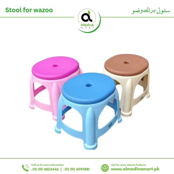 Wazoo Stool