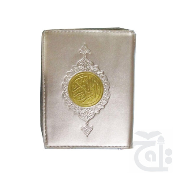 Small Size Pocket Quraan 16 Line Zip Cover - 9x13 cm 104P