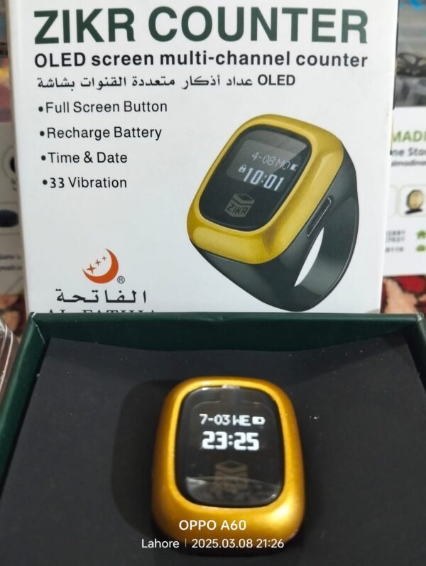 Al-Ftiha Zikr Counter Ring With OLED Screen - Image 4